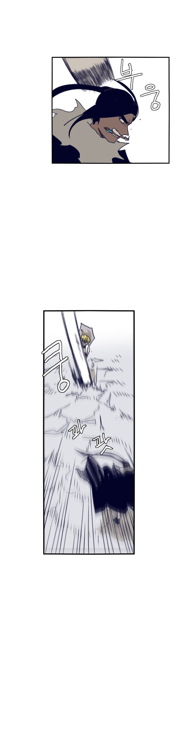Epic Of Gilgamesh Chapter 74 page 24 - 