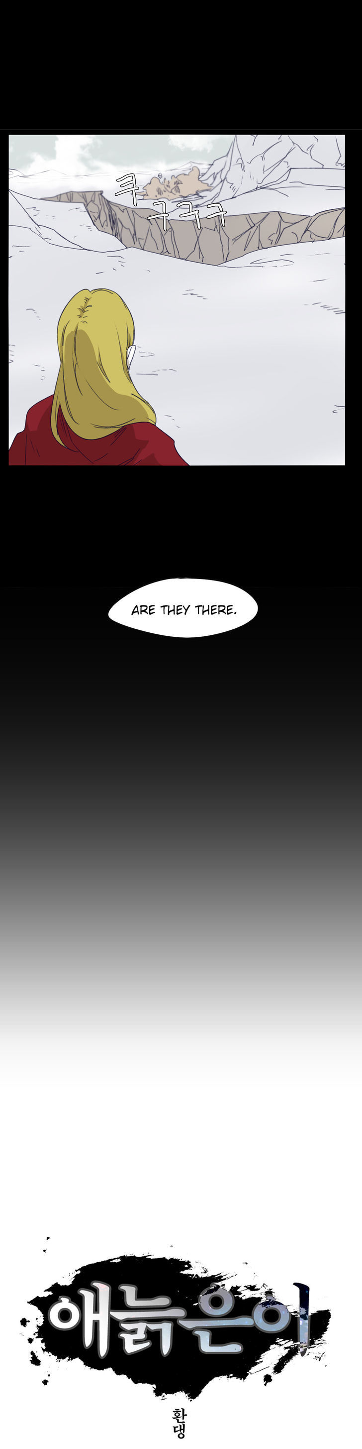Epic Of Gilgamesh Chapter 74 page 6 - 
