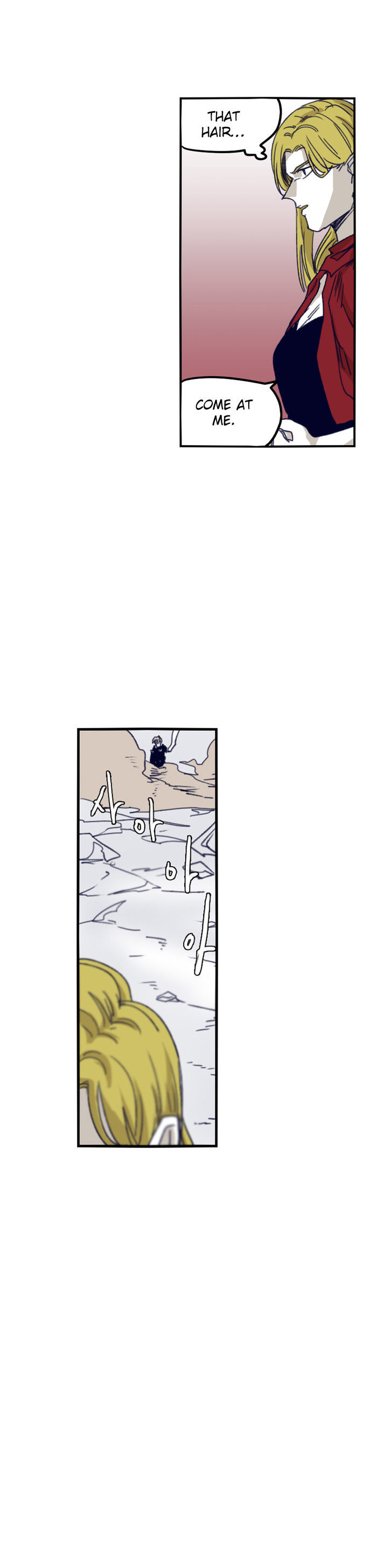Epic Of Gilgamesh Chapter 74 page 8 - 