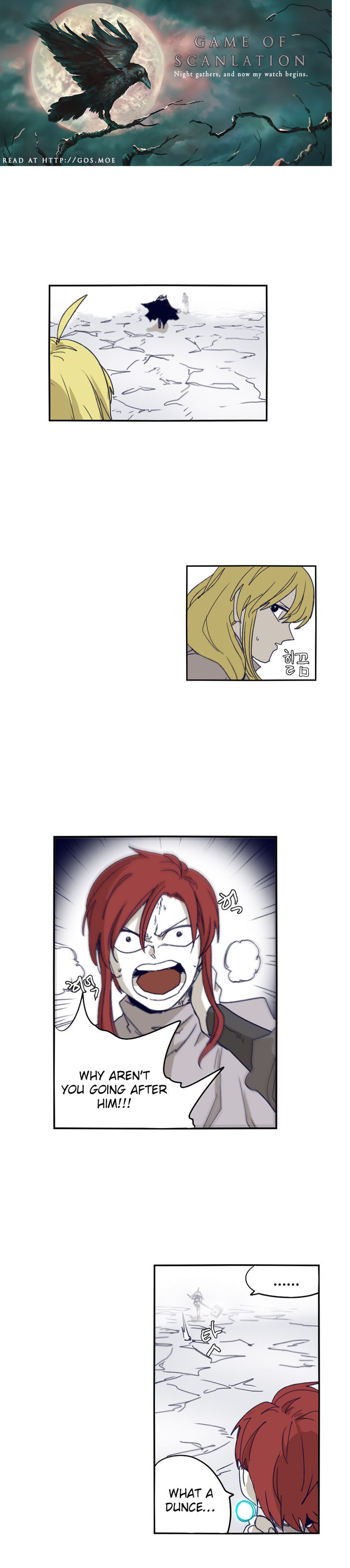 Epic Of Gilgamesh Chapter 75 page 2 - 
