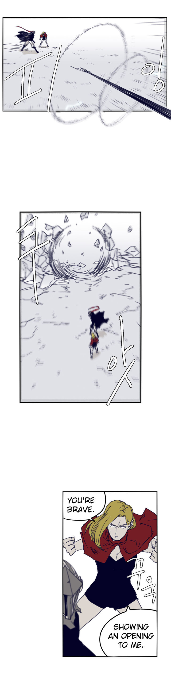 Epic Of Gilgamesh Chapter 75 page 12 - 
