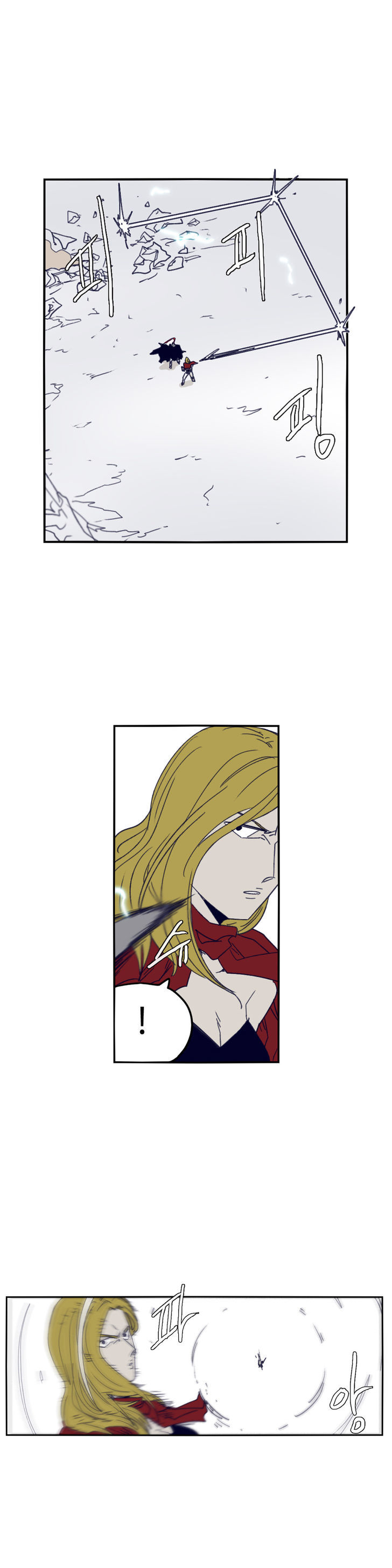 Epic Of Gilgamesh Chapter 75 page 13 - 