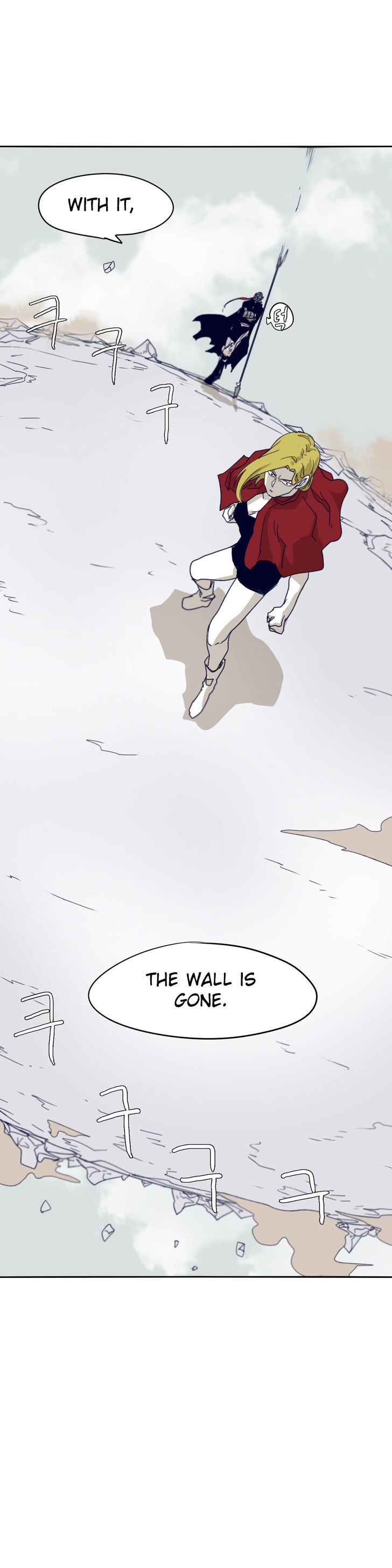Epic Of Gilgamesh Chapter 75 page 15 - 