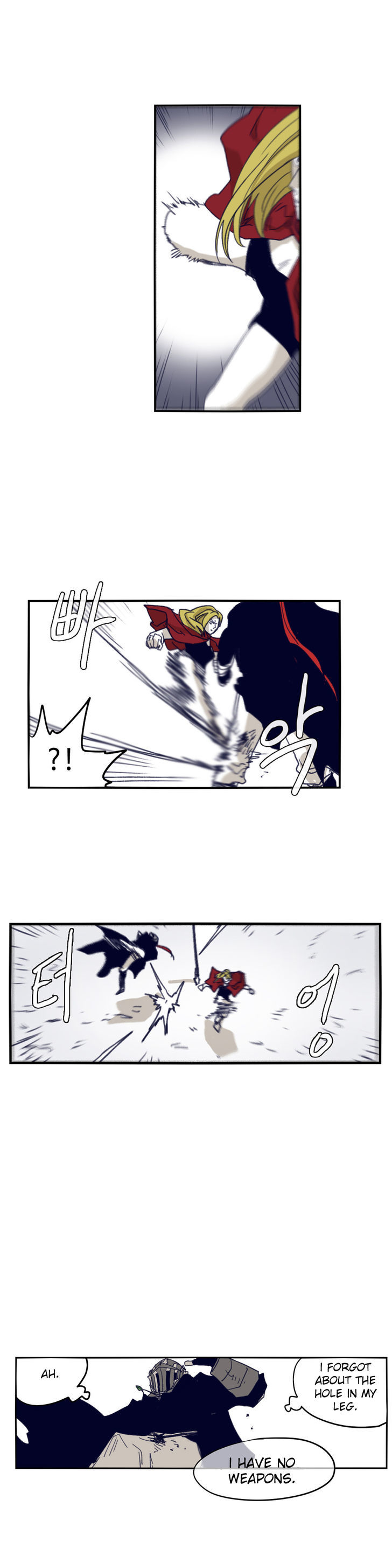 Epic Of Gilgamesh Chapter 75 page 17 - 