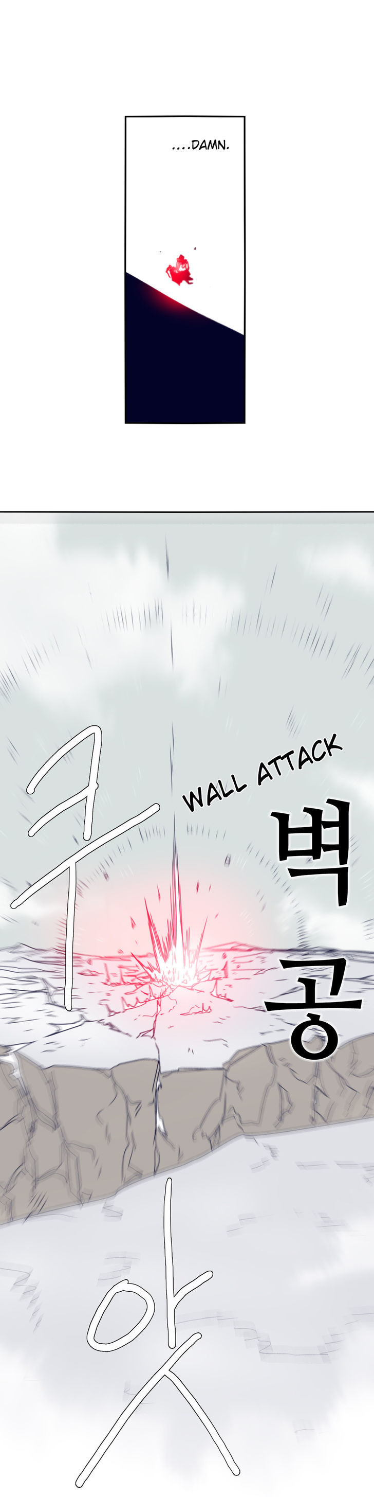 Epic Of Gilgamesh Chapter 75 page 19 - 