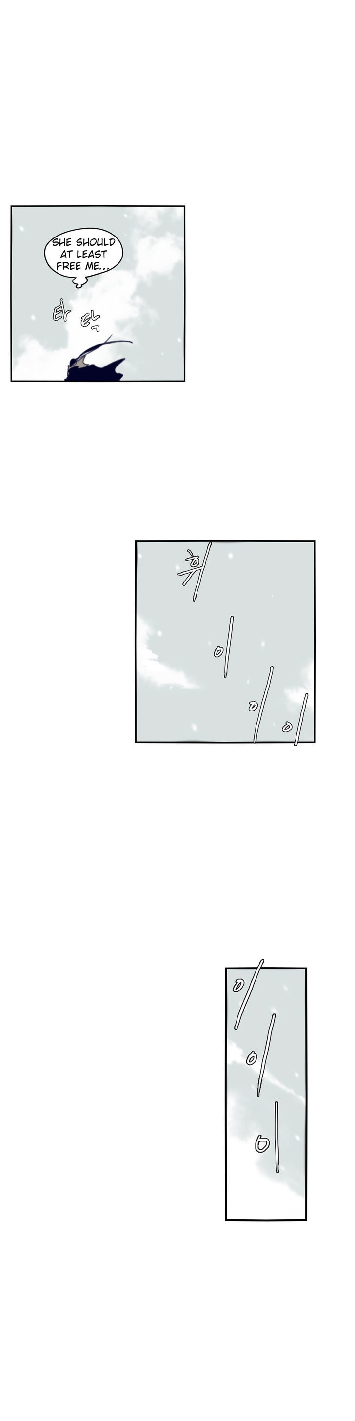 Epic Of Gilgamesh Chapter 75 page 6 - 