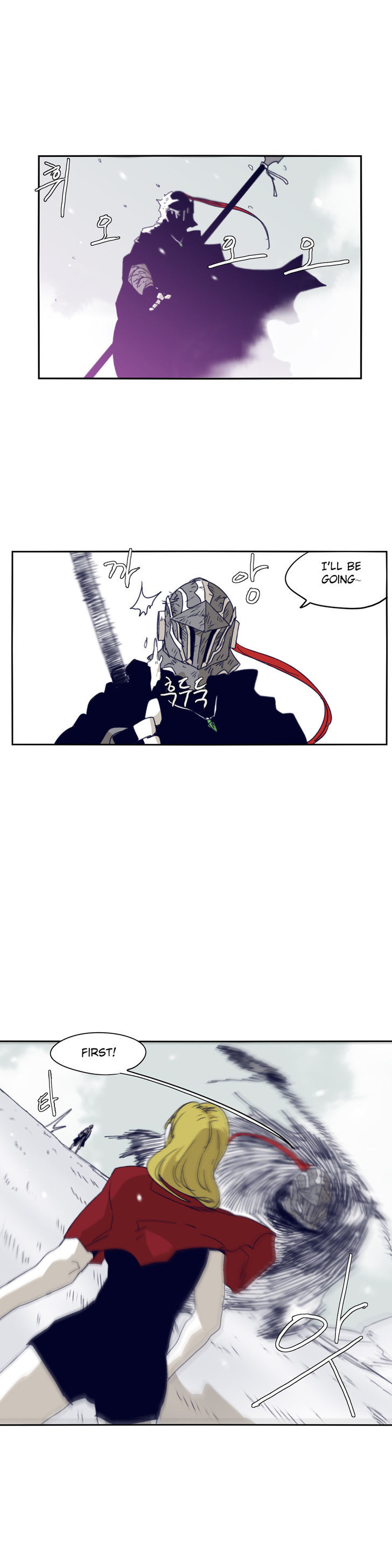 Epic Of Gilgamesh Chapter 75 page 7 - 