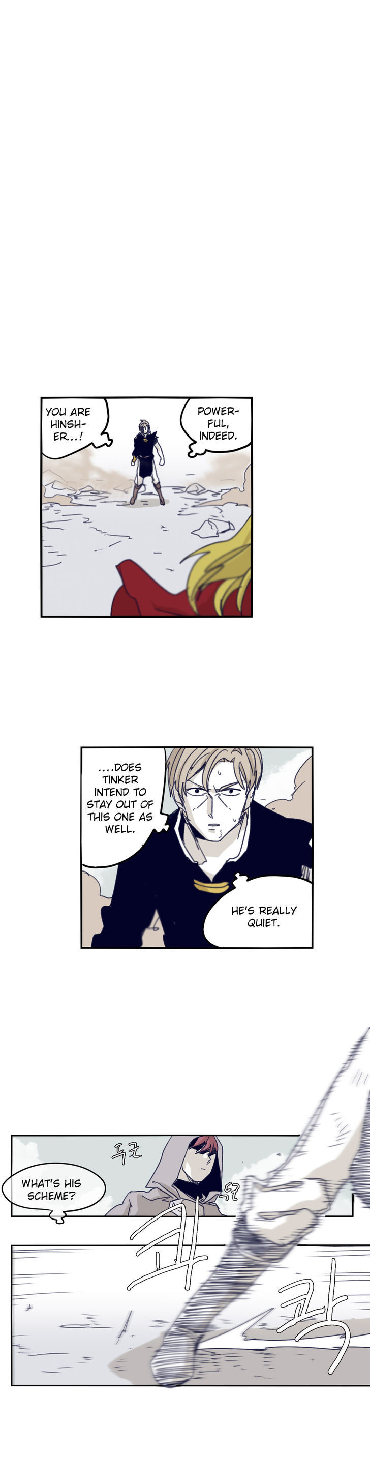 Epic Of Gilgamesh Chapter 75 page 10 - 