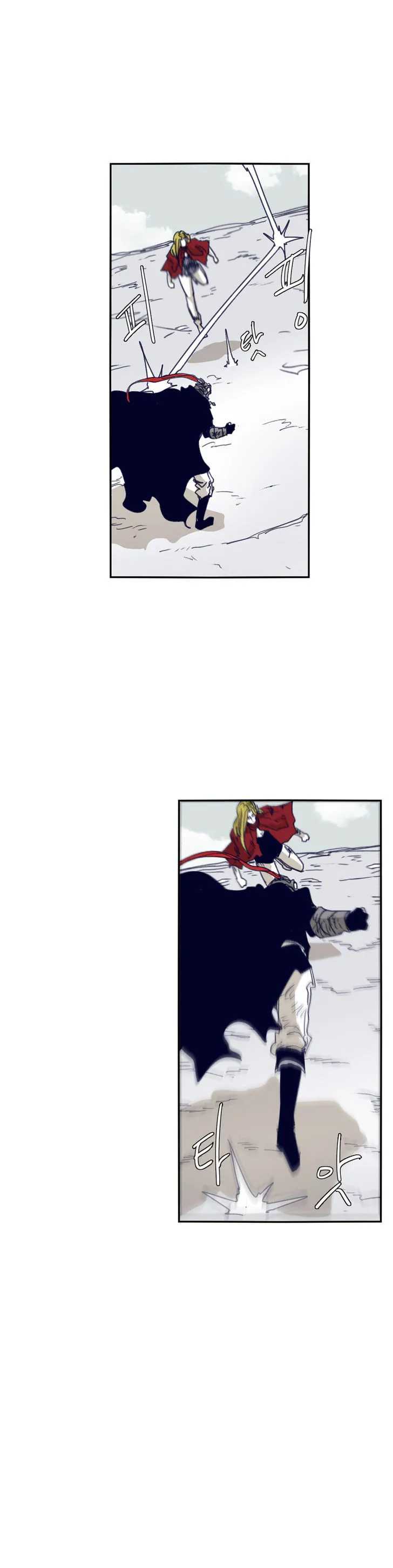 Epic Of Gilgamesh Chapter 76 page 14 - 