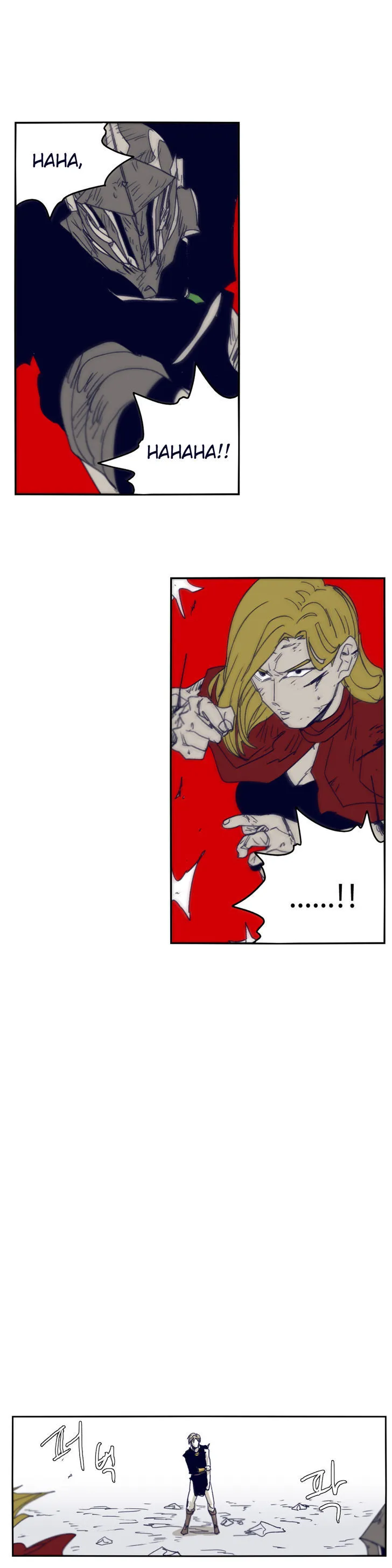 Epic Of Gilgamesh Chapter 76 page 16 - 