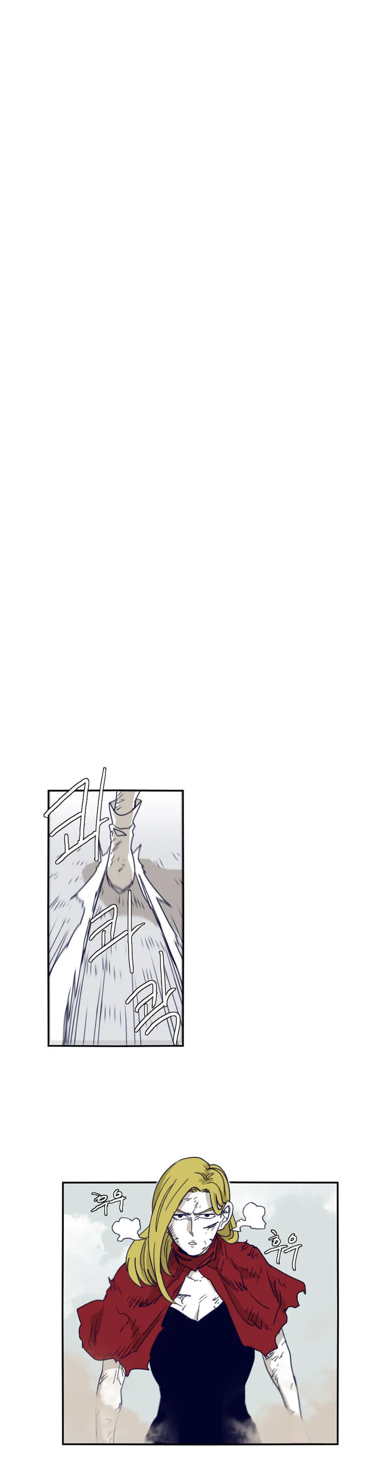 Epic Of Gilgamesh Chapter 76 page 21 - 