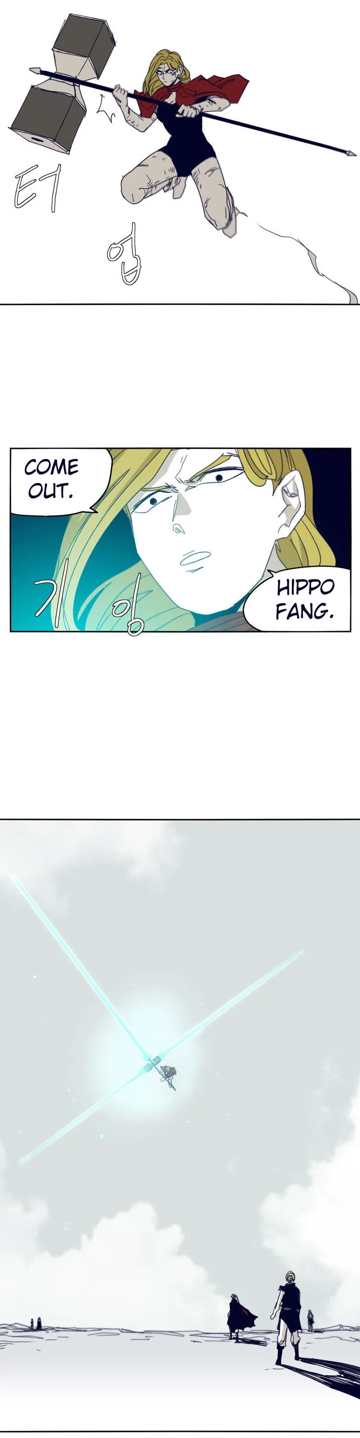 Epic Of Gilgamesh Chapter 76 page 31 - 