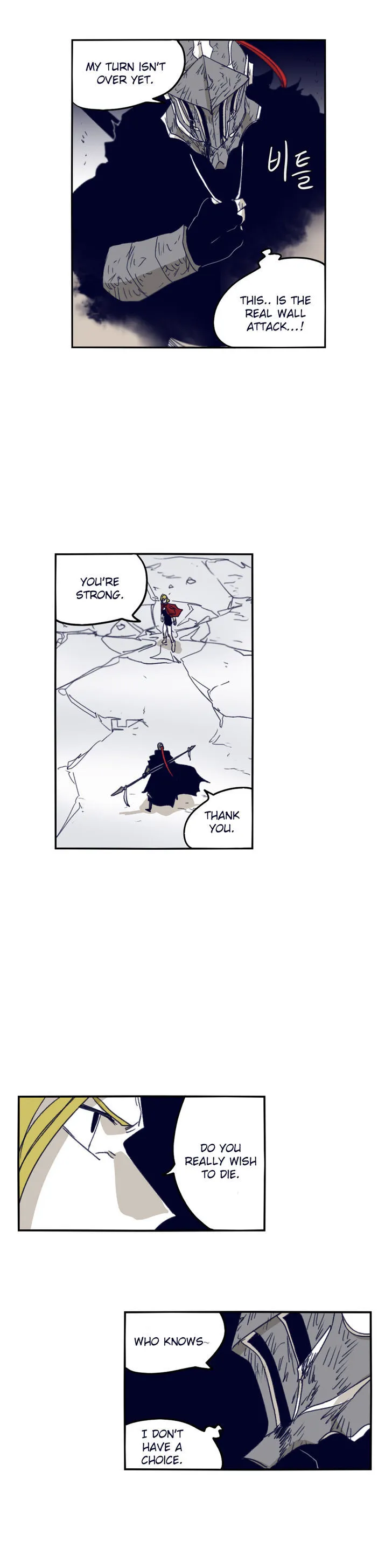 Epic Of Gilgamesh Chapter 76 page 5 - 