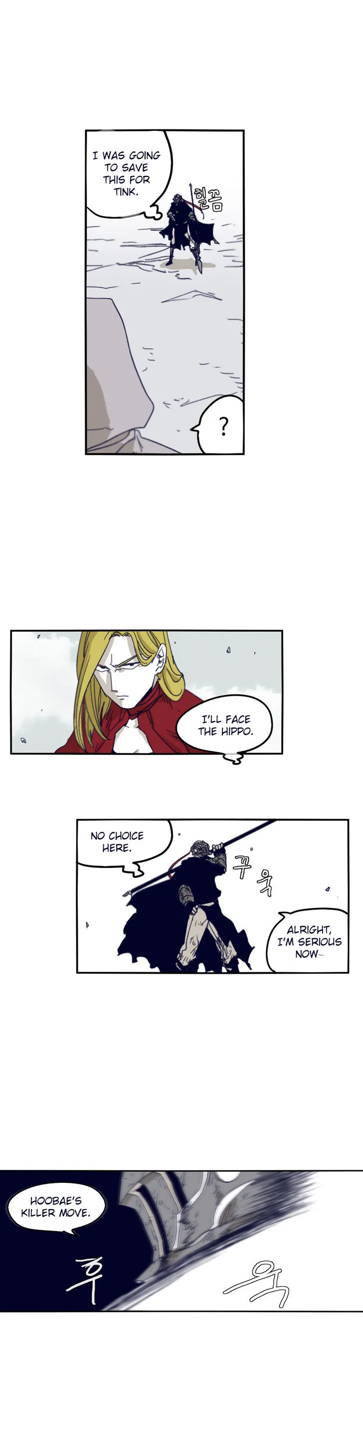 Epic Of Gilgamesh Chapter 76 page 6 - 