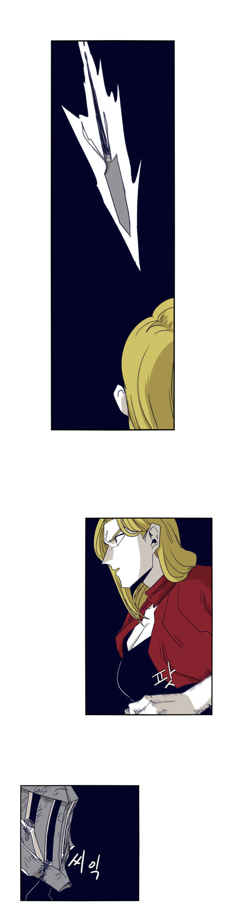 Epic Of Gilgamesh Chapter 76 page 8 - 