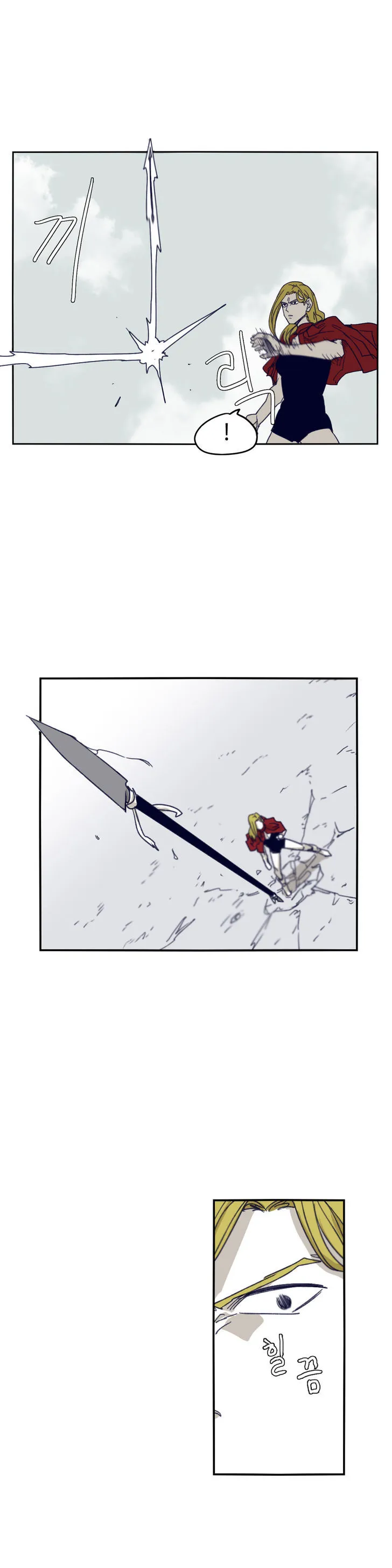 Epic Of Gilgamesh Chapter 76 page 9 - 
