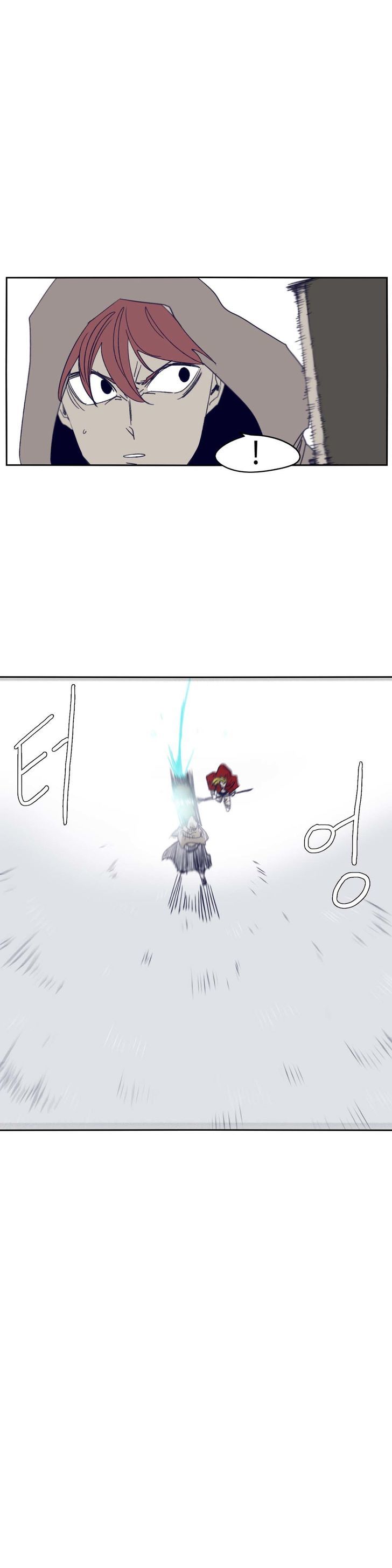 Epic Of Gilgamesh Chapter 77 page 12 - 