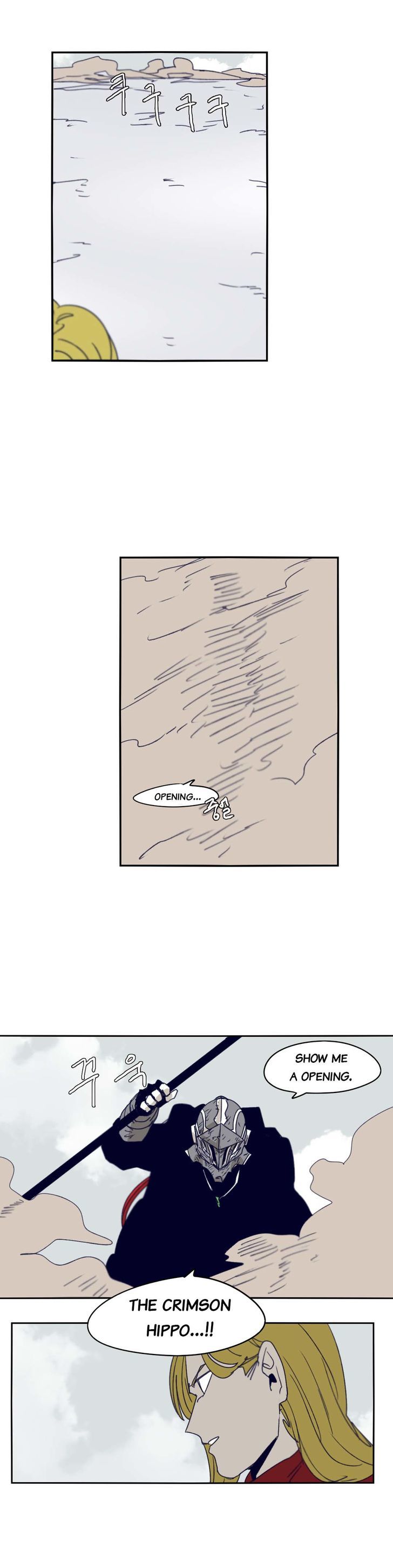 Epic Of Gilgamesh Chapter 77 page 23 - 