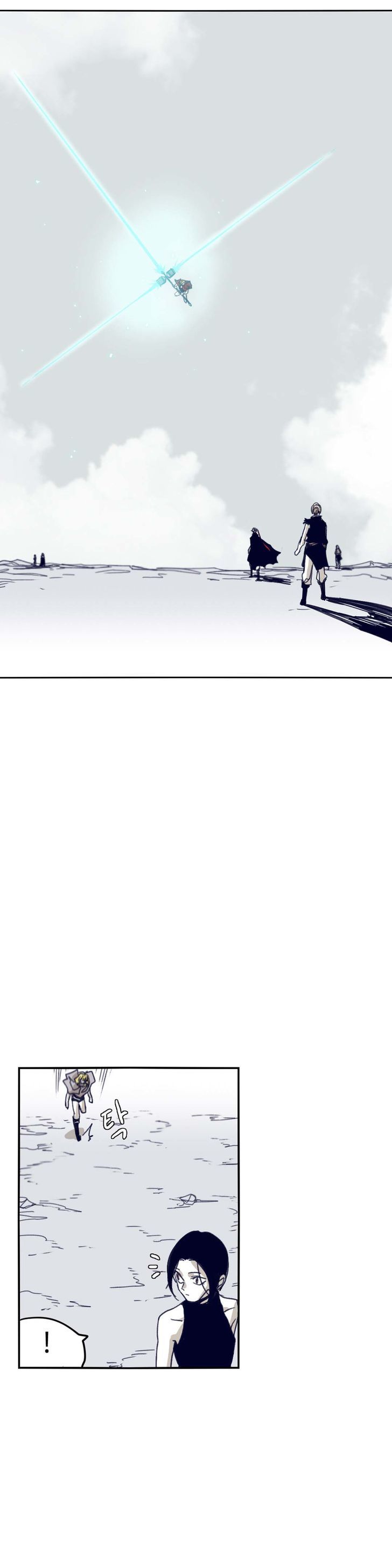 Epic Of Gilgamesh Chapter 77 page 4 - 