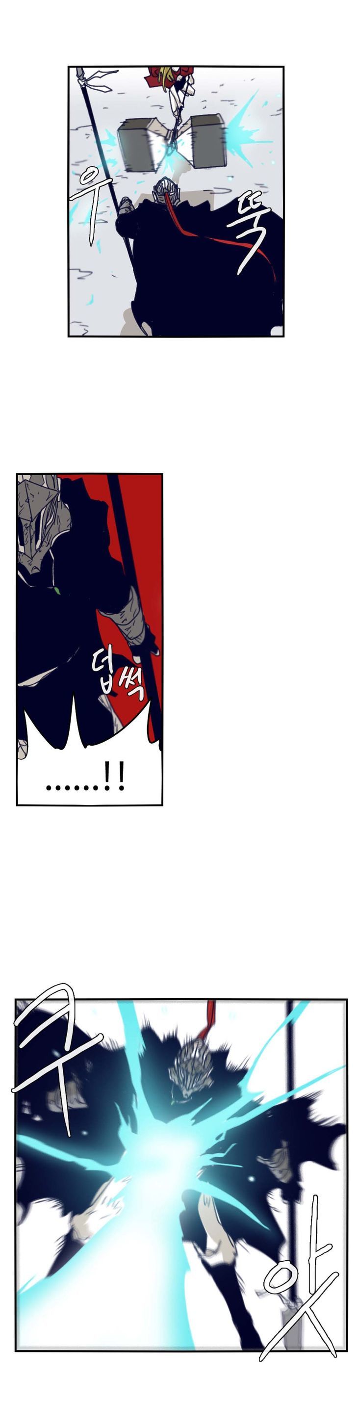 Epic Of Gilgamesh Chapter 77 page 9 - 