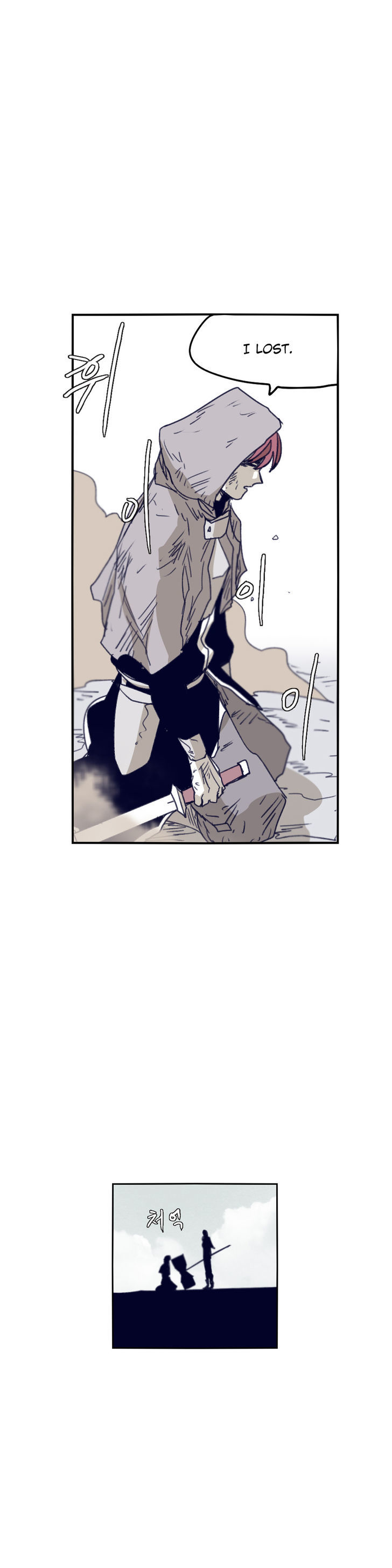 Epic Of Gilgamesh Chapter 78 page 13 - 