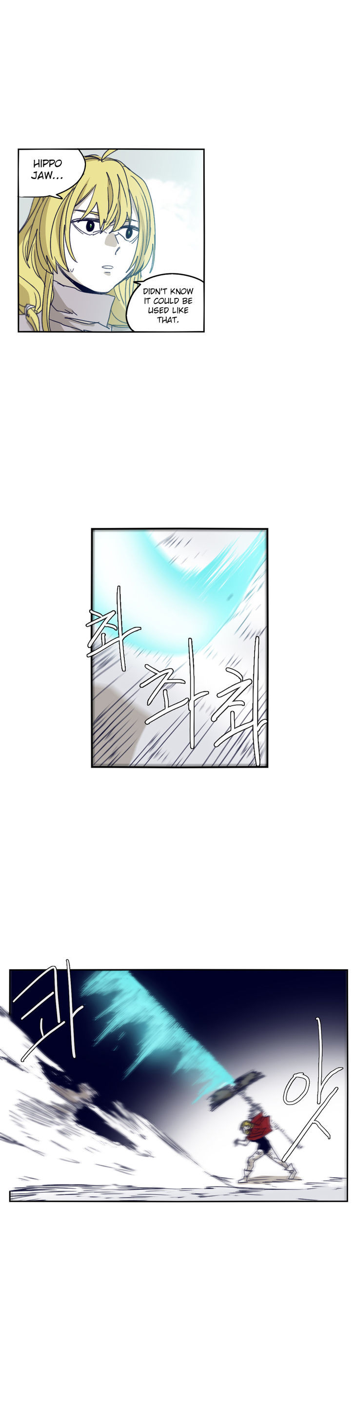 Epic Of Gilgamesh Chapter 78 page 4 - 