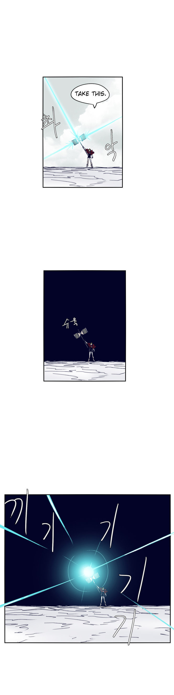 Epic Of Gilgamesh Chapter 78 page 6 - 