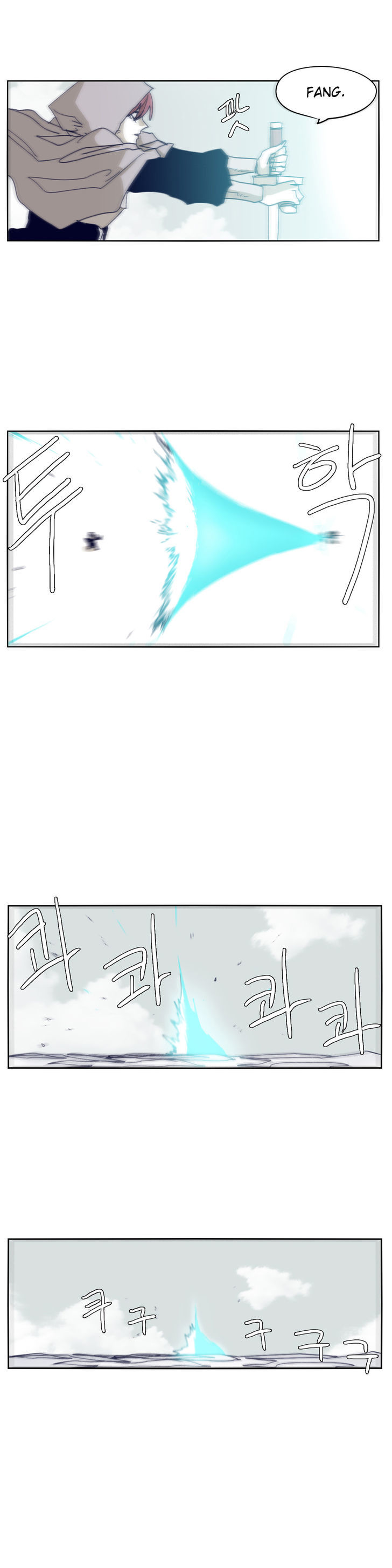 Epic Of Gilgamesh Chapter 78 page 10 - 