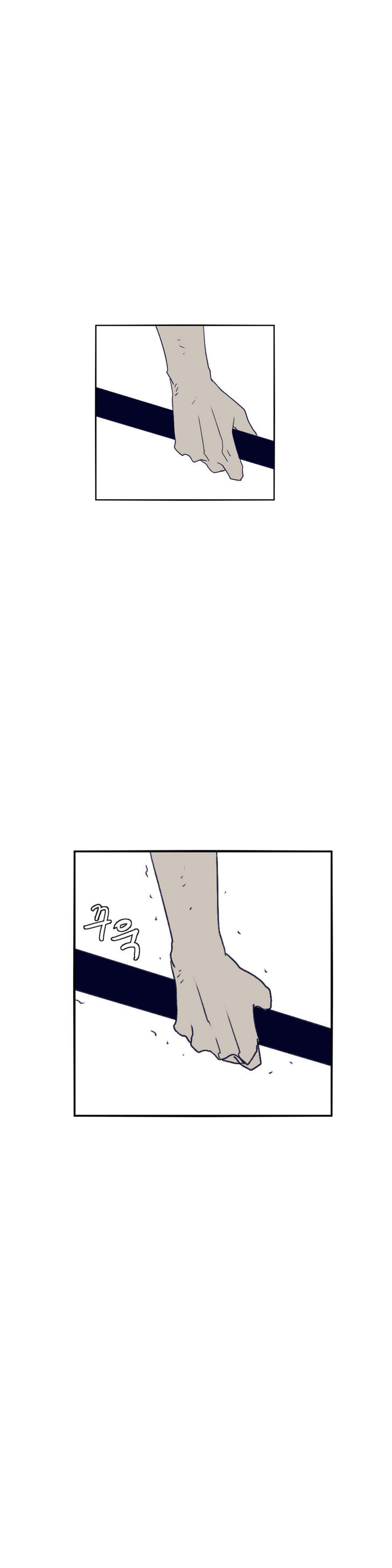 Epic Of Gilgamesh Chapter 79 page 20 - 