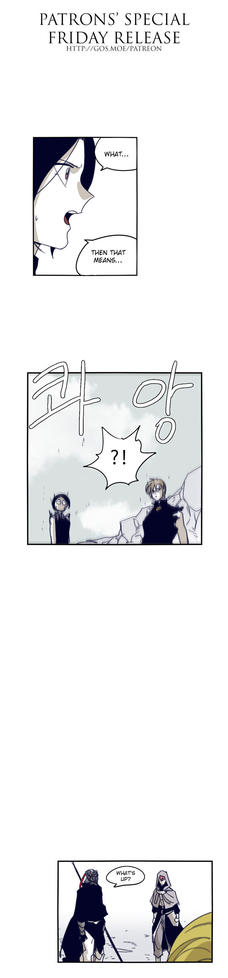 Epic Of Gilgamesh Chapter 80 page 1 - 