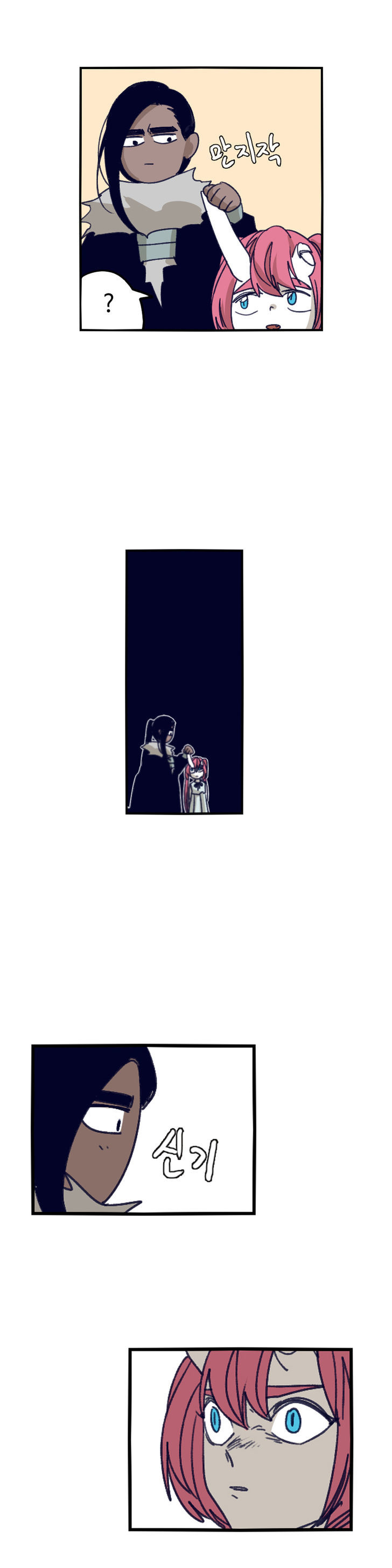 Epic Of Gilgamesh Chapter 81 page 14 - 