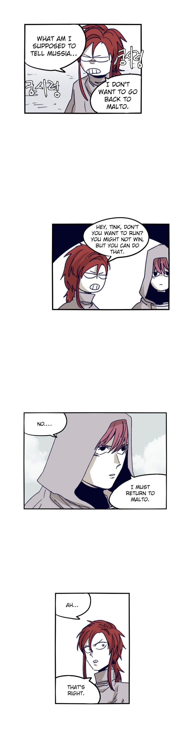 Epic Of Gilgamesh Chapter 81 page 4 - 