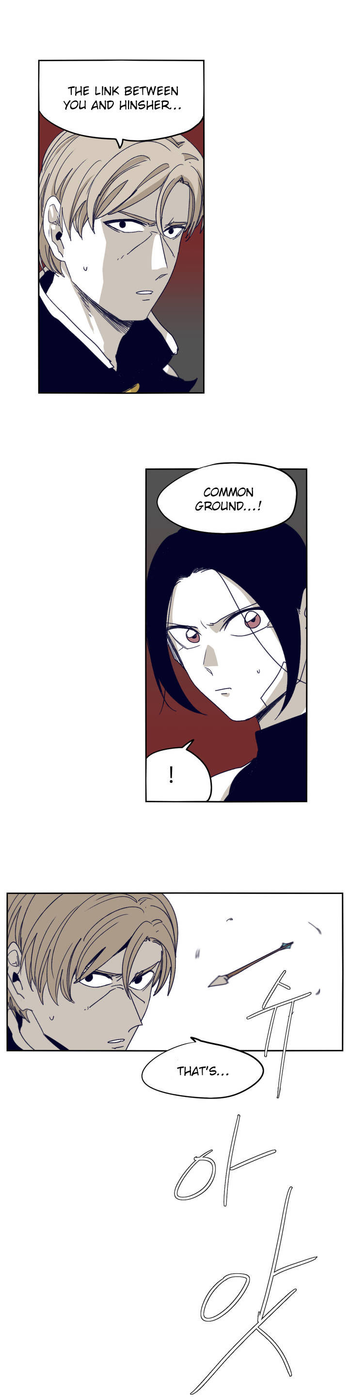 Epic Of Gilgamesh Chapter 82 page 1 - 