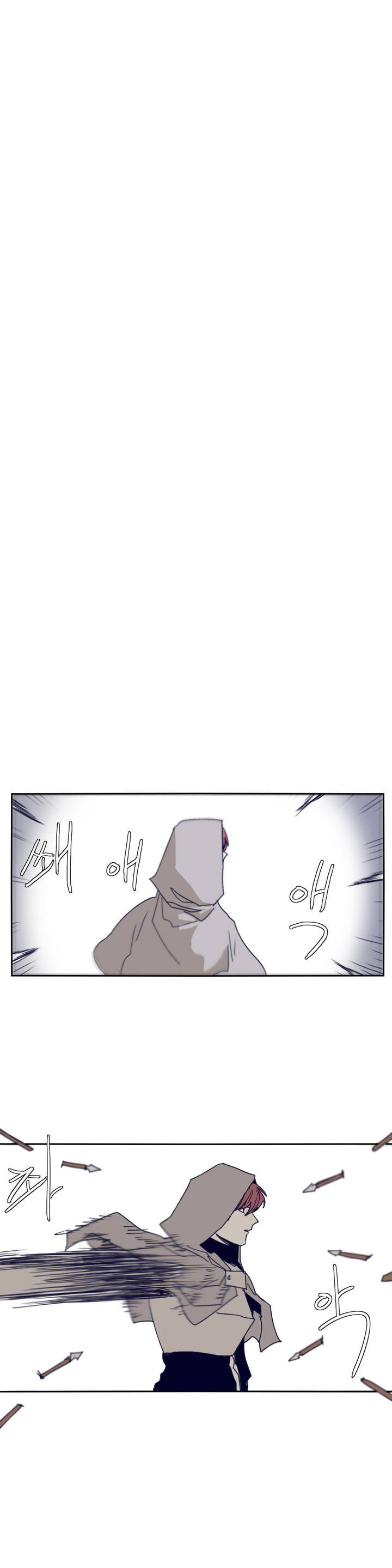 Epic Of Gilgamesh Chapter 82 page 6 - 