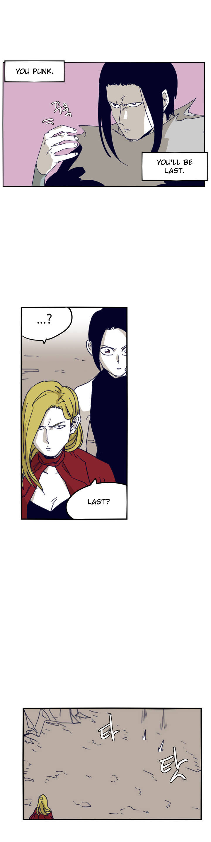 Epic Of Gilgamesh Chapter 82 page 8 - 