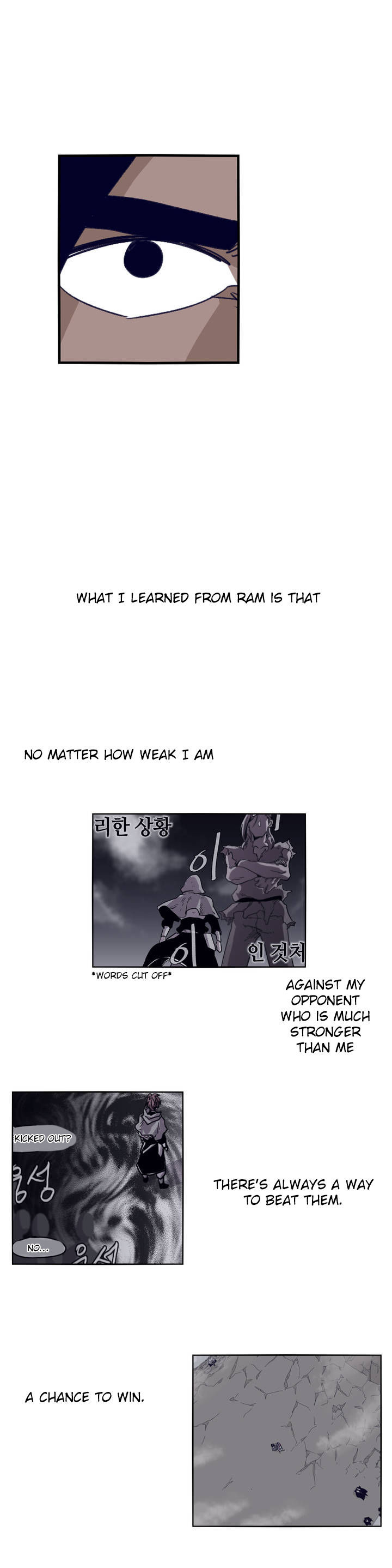Epic Of Gilgamesh Chapter 83 page 12 - 