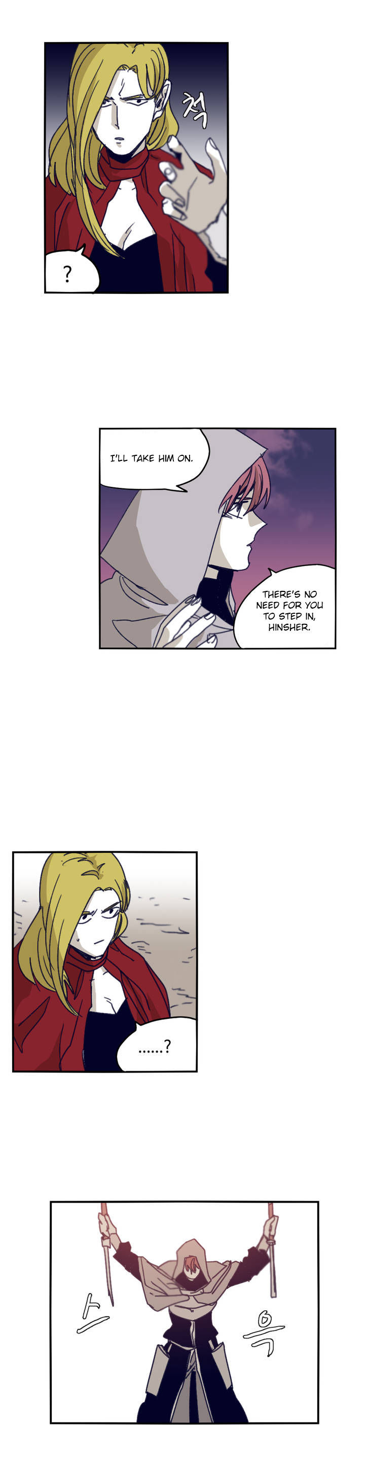 Epic Of Gilgamesh Chapter 83 page 20 - 