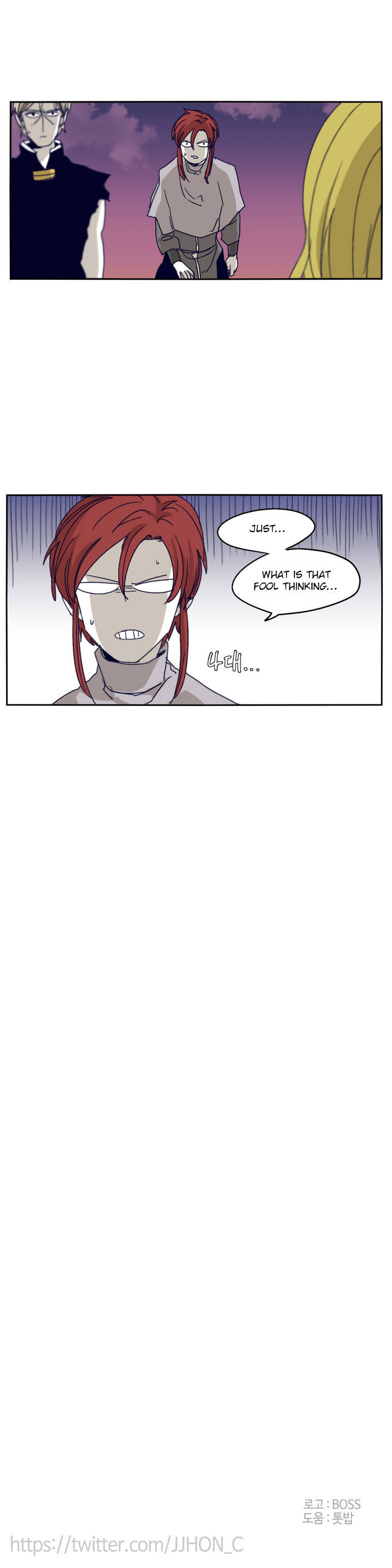 Epic Of Gilgamesh Chapter 83 page 21 - 