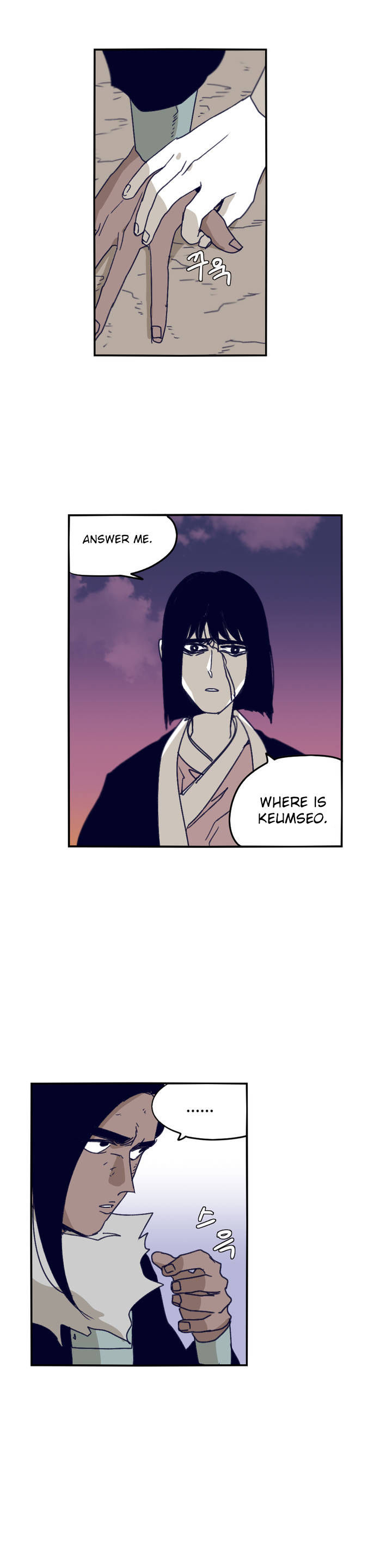 Epic Of Gilgamesh Chapter 83 page 8 - 