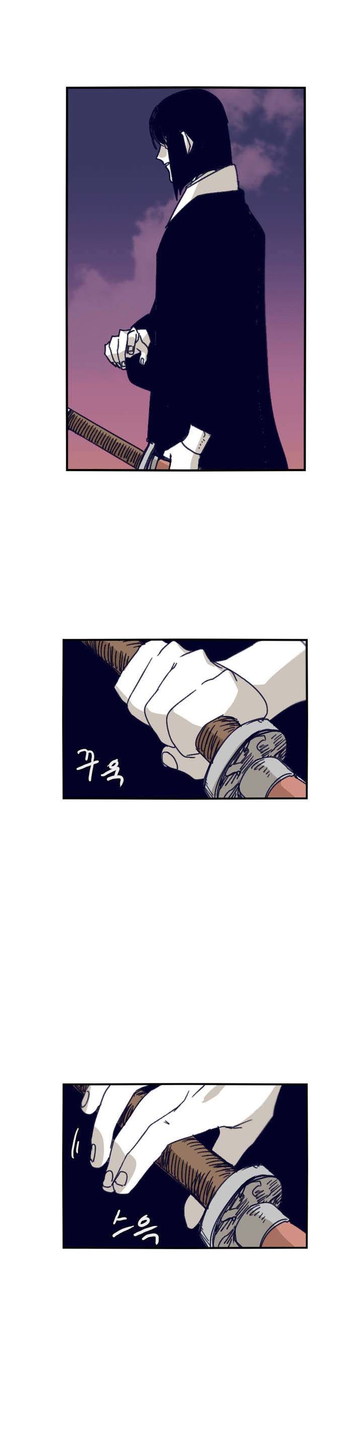 Epic Of Gilgamesh Chapter 84 page 2 - 