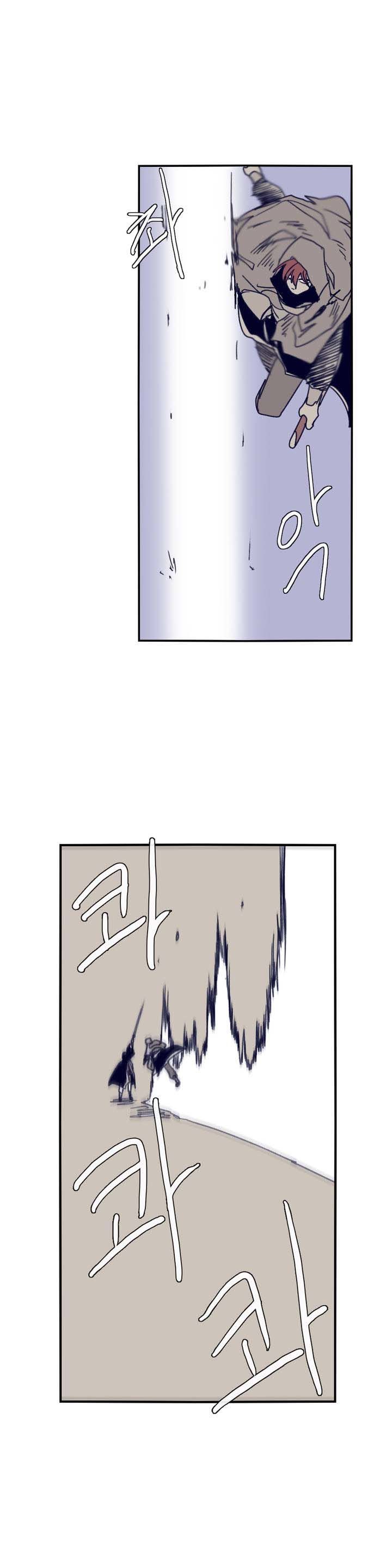 Epic Of Gilgamesh Chapter 84 page 22 - 