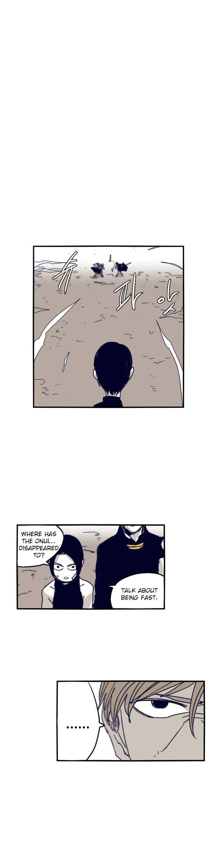 Epic Of Gilgamesh Chapter 85 page 11 - 
