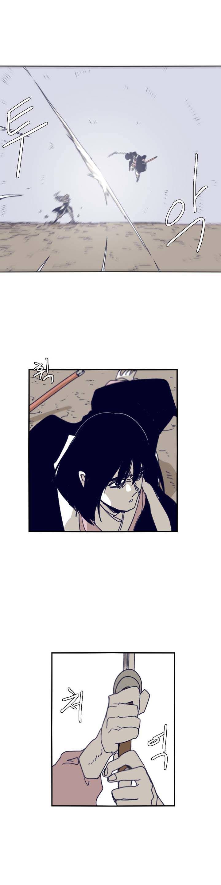 Epic Of Gilgamesh Chapter 85 page 16 - 