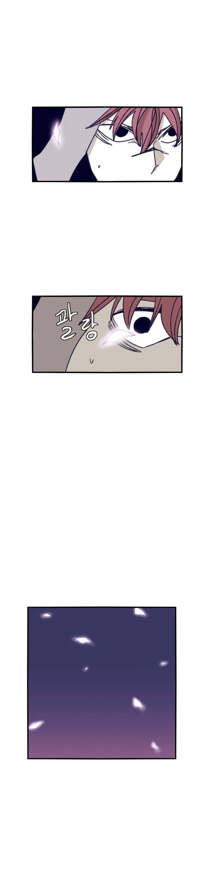 Epic Of Gilgamesh Chapter 85 page 17 - 