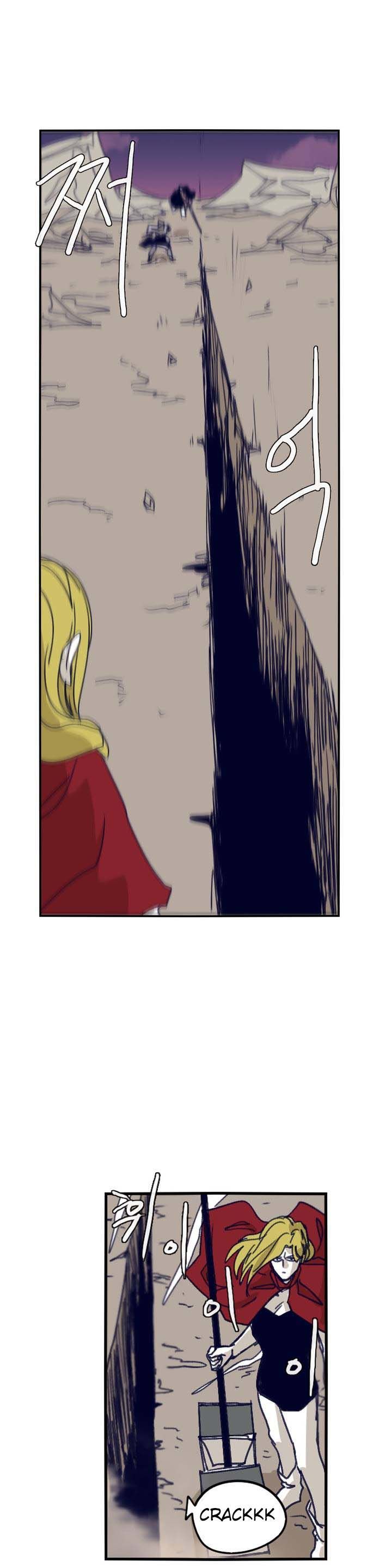 Epic Of Gilgamesh Chapter 85 page 21 - 