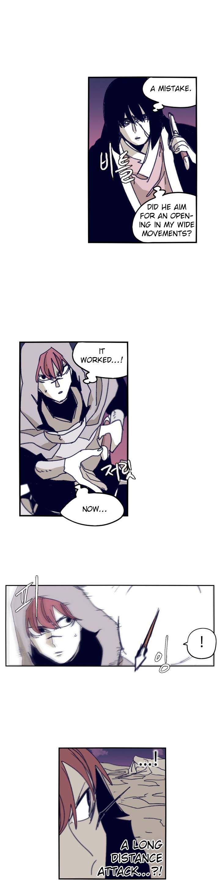Epic Of Gilgamesh Chapter 85 page 22 - 