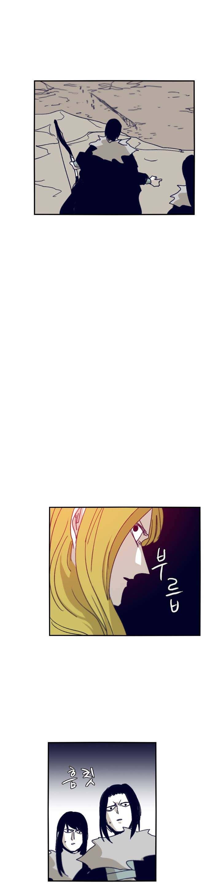 Epic Of Gilgamesh Chapter 85 page 23 - 