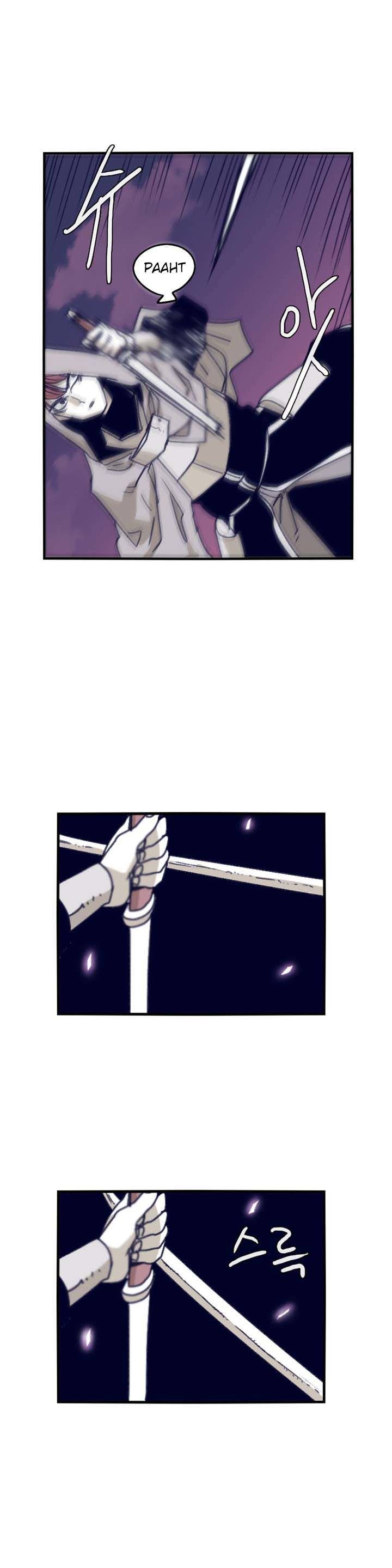 Epic Of Gilgamesh Chapter 85 page 7 - 