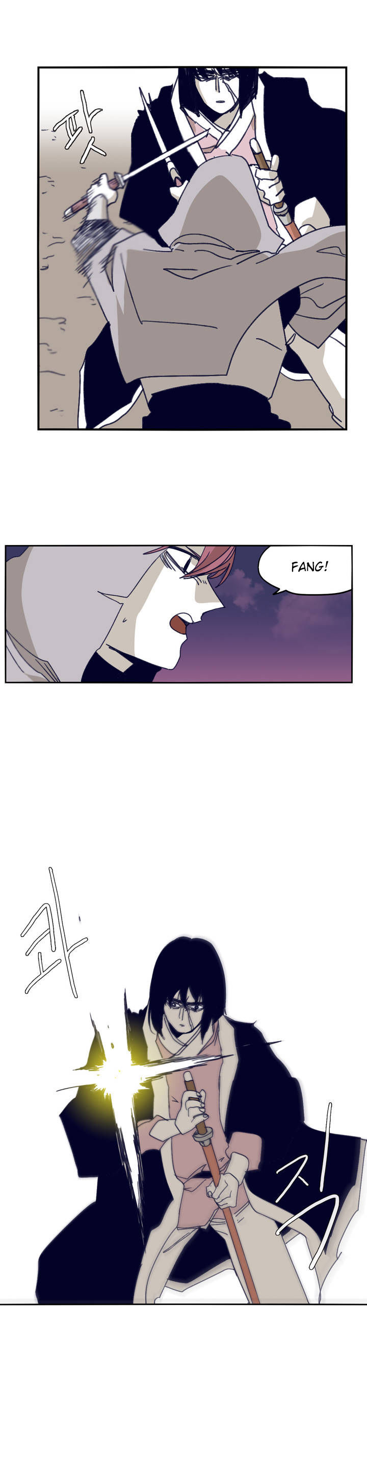 Epic Of Gilgamesh Chapter 86 page 12 - 