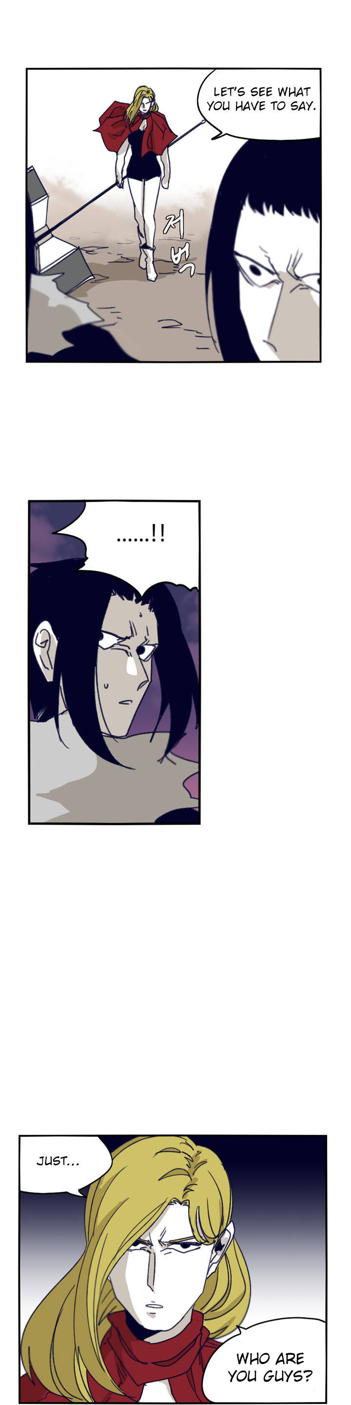 Epic Of Gilgamesh Chapter 86 page 20 - 